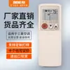 Adecuado para controles remotos de aire acondicionado Mitsubishi Electric KM15E, 142G, KH21A, KM15F, 0017924, y el universal KM06