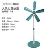 Ventilador Eléctrico Doméstico Vertical de Piso Ventilador Pequeño Mini para Dormitorio Estudiantil Oficina Estilo de Cinco Aspas Silencioso