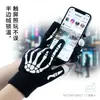 Luvas de Garra de Fantasma Infantis para Halloween, Acessórios de Fantasia de Performance Mágica de Esqueleto, Luvas de Garra Luminosas para Apresentações Infantis