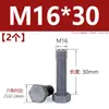 Tornillo hexagonal exterior de nylon, tornillo de plástico con aislamiento de PVC gris, perno hexagonal, resistente a ácidos y álcalis, M3M4M5M6M8M20
