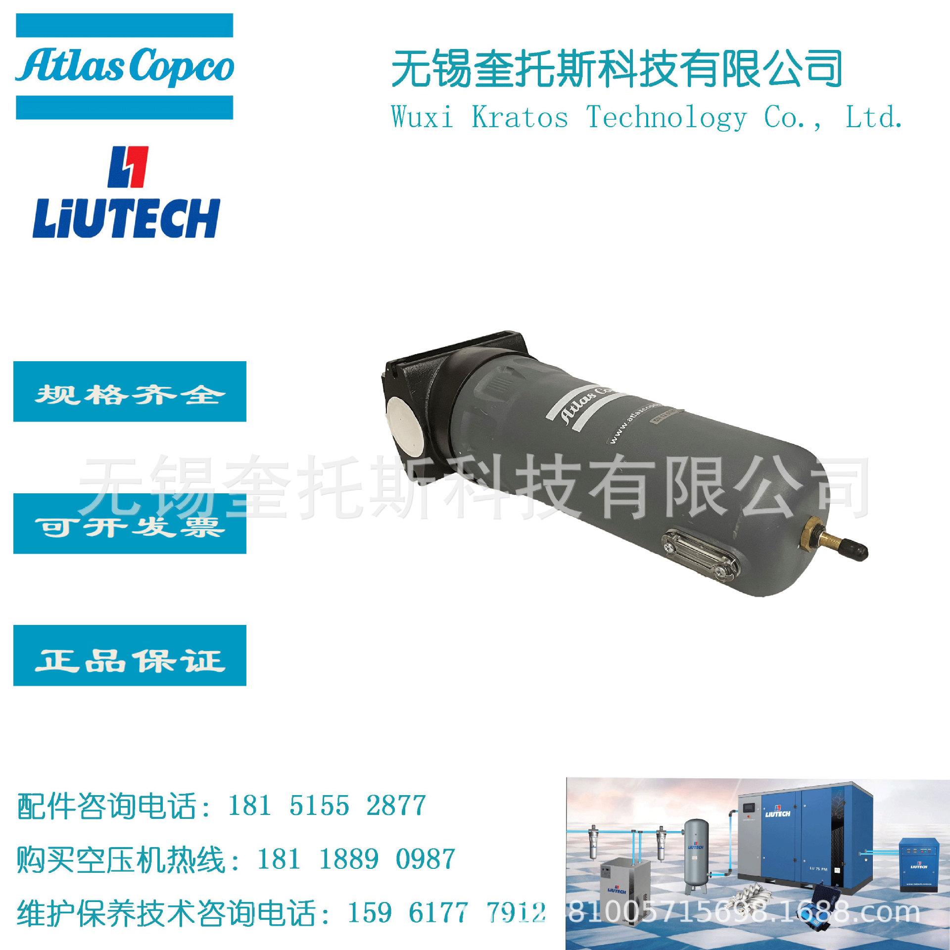 DD120精密过滤器总成