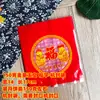 Empaque de Regalo Fortuna Doble Felicidad Galletas Festivas de Cumpleaños Artículos de Año Nuevo Día Cinco-Sexto Sésamo Dátiles 250g Paquete de 0.5kg Bolsa de Dulces Bolsa con Sello Mecánico