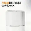Nuevo Comedero Automático para Gatos, Máquina Alimentadora con Temporizador de Comida para Gatos, Comedero Automático para Mascotas, Dispensador Inteligente de Alimentos para Perros