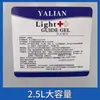 Agente de Acoplamento Ultrassônico Médico Jinya Gel Frio Agente de Acoplamento Ultrassônico 2,5L Composto Transparente de Lótus para Instrumentos de Balde