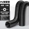 Manguera de Aire de Primavera Compresor de Aire Bomba de Aire Tubo Telescópico Neumático Espiral Pistola de Aire Soplado de Polvo Manguera Suave Manguera de Aire Transparente PU8