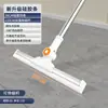 Yuehui Escoba Limpiaparabrisas Mágica para el Hogar Telescópica para Limpieza Interior Trapeado Multifuncional de Silicona Doble Uso Artefacto de Barrido