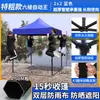Sombrilla, Toldo, Tienda de campaña, Parasol, Toldo grande de cuatro patas, Puesto plegable a prueba de lluvia, Toldo para exteriores, Telescópico de esquina telescópico