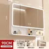 Gabinete de Espejo para Baño con Arco Elevado y Espeso Espejo Trasero Estante de Belleza Espejo Inteligente Montado en la Pared del Baño con Luz Antiniebla Almacenamiento