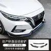 Adecuado para Spoiler Frontal Modificado Nuevo Sylphy 2020-2023, Kit de Carrocería Pequeño, Spoiler Frontal Sylphy de 14ª Generación, Decoración de Labio Frontal, Modificación de Faldón Lateral