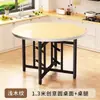 Mesa de Comedor de Madera Maciza, Mesa Redonda Grande para Uso Doméstico, Adecuada para Apartamentos Pequeños, Mesa de Comedor con Plato Giratorio, Tablero Redondo, Plegable