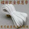 Hilo de 3 mm para coser bordes con núcleo de cuerda de algodón, Chaleco estilo chino, Traje Tang, Cheongsam, Hanfu con costura de hilo de núcleo y ribete en el borde