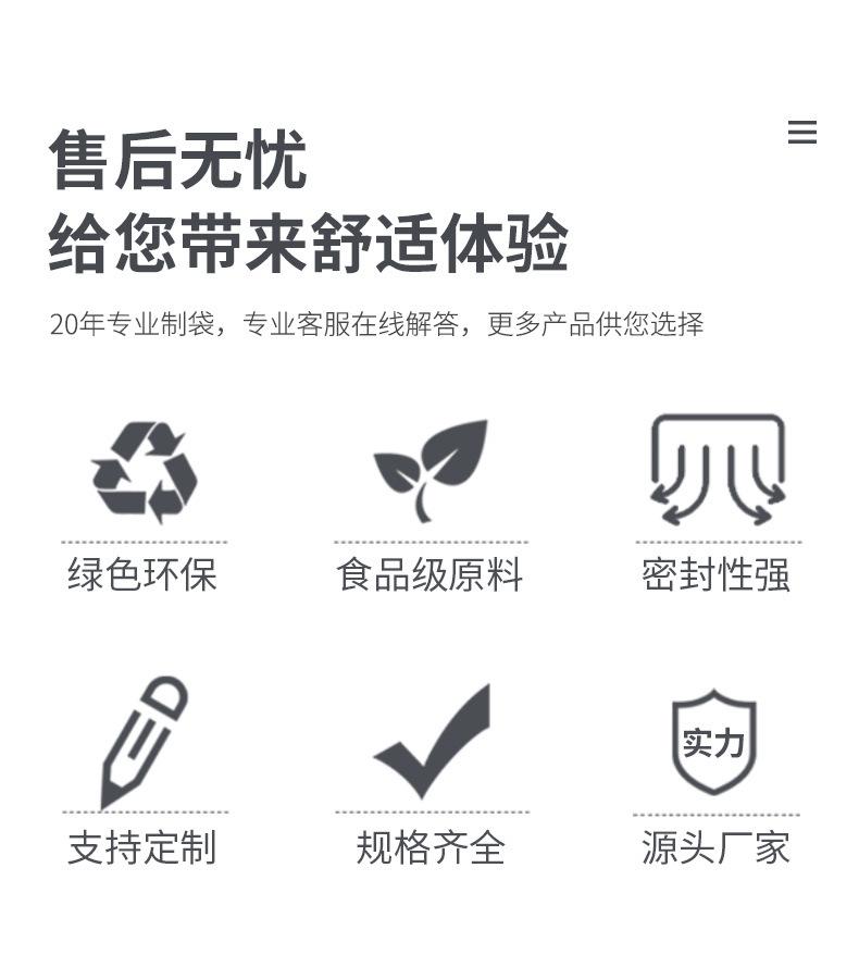 详情图_2.jpg