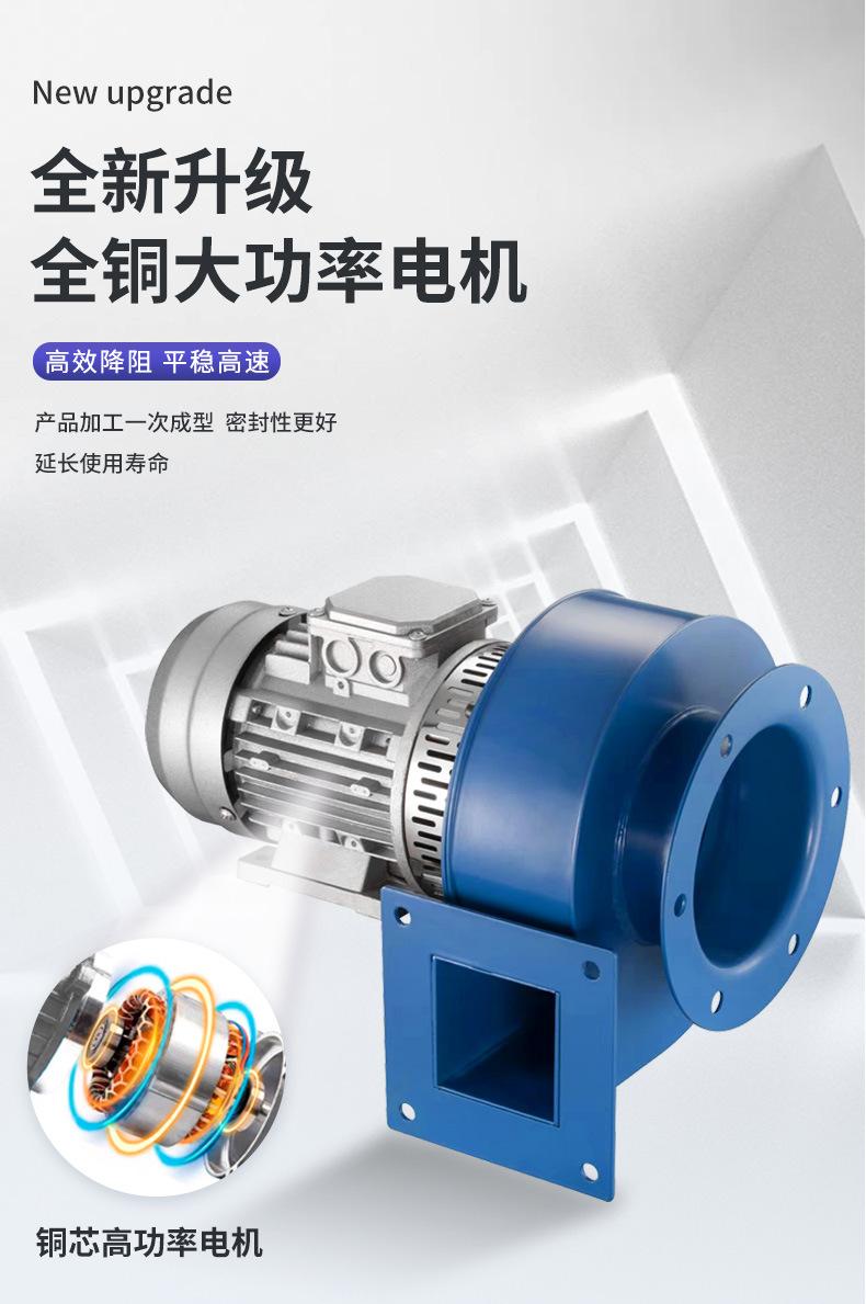 YN5-47小型锅炉引风机碳钢款_04