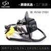 95760-2T001 es adecuado para cámara de coche de visión trasera de marcha atrás para coche Hyundai Kia 2011-2013
