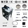 Máquina de Corte de Jade de 12 Pulgadas 1500W / Máquina de Corte por Agua / Máquina de Corte de Ágata y Jade / Equipo de Tallado de Jade