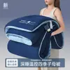 Manta de alta qualidade, segura para bebês, estilo novo de hotel, com tema de nuvens e planetas, para sono profundo, reguladora de temperatura, para todas as estações. Manta Pro3.0 primavera/outono