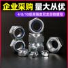 M3M4M5M6M8M10-M24 porca de travamento de nylon galvanizado grau 4 / grau 8 / grau 10 tampa de rosca de travamento autotravante