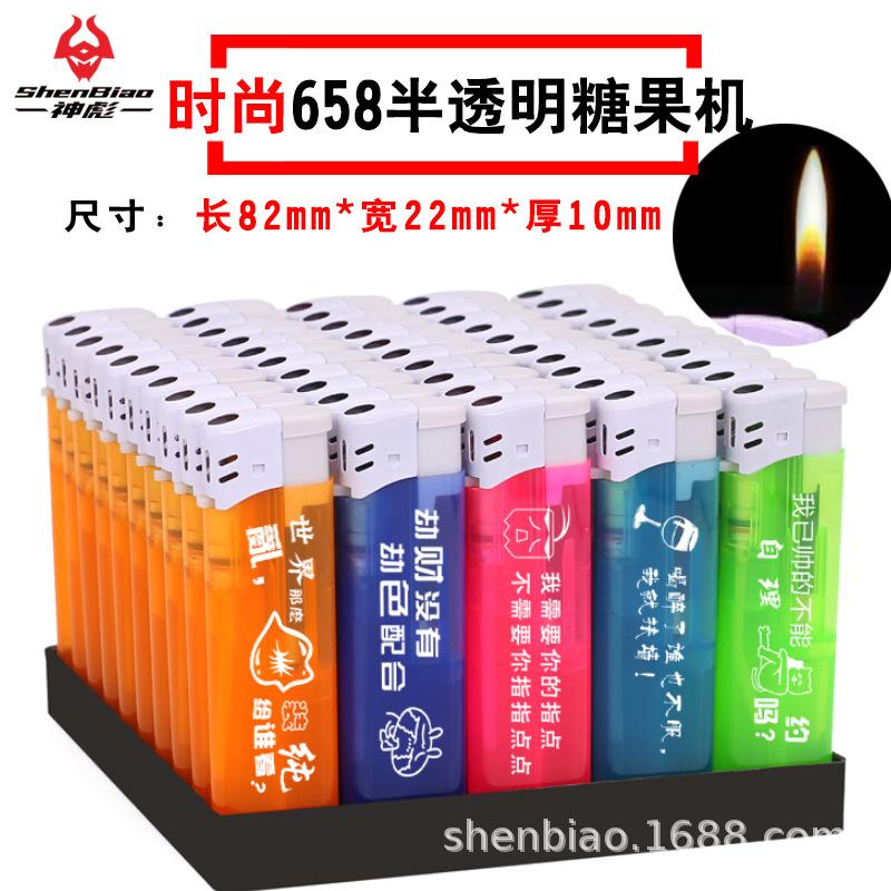 658半透明.jpg
