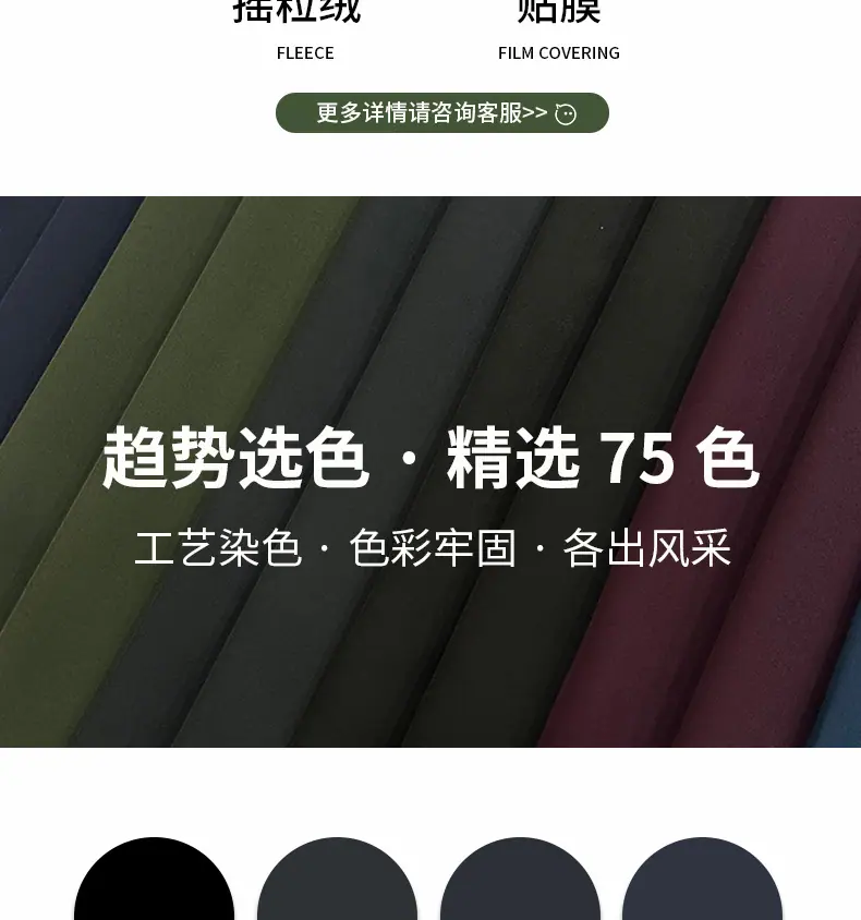 锦纶格子四面弹（粉）_09.jpg