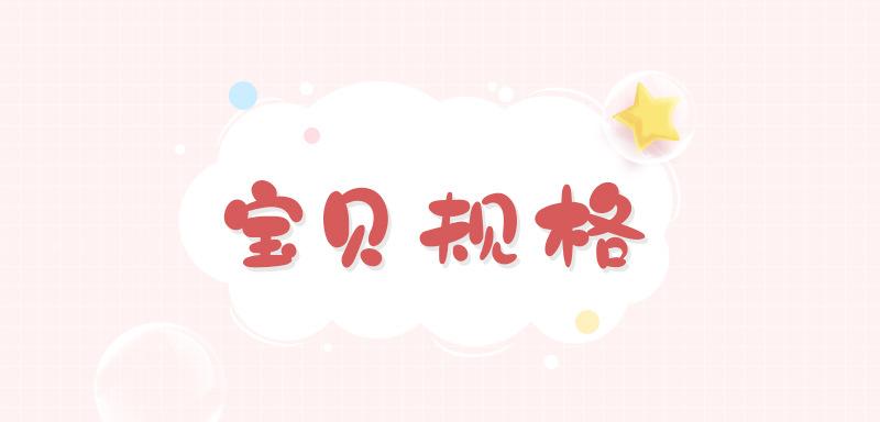 小号印章-描述2_11