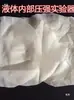 Dispositivo experimental de presión interna de líquido de 7 cm con accesorios de membrana acompañantes: membrana de látex de caucho, membrana de caucho