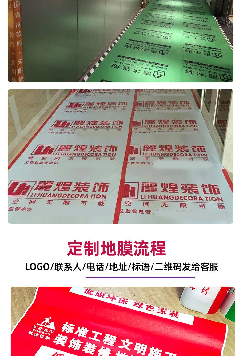 PVC复合针织棉描述