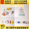 Serviço Completo de Cosméticos Creme Aquoso Copo Gelatina Embalagem Plástica Descartável Xianzhuang Fábrica Pode Ser Registrado