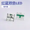 Fornecimento Direto de Chip LED Bicolor Vermelho e Azul Smd1615 Contas de Luz 0603 Luz Indicadora Bicolor Vermelha e Azul Lâmpada Diodo Emissor de Luz