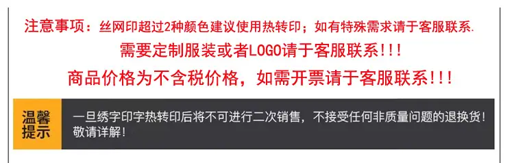 详情14.jpg