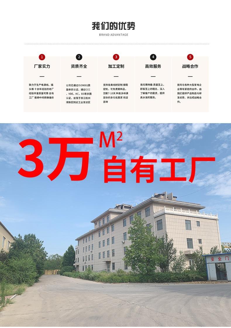高分子板10.jpg