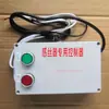 Máquina de Costura Máquina Multicabeça Sensor de Quebra de Linha Parada Automática Máquina de Fiapos Máquina de Fio Paralelo Detector de Fio Máquina de Bobinagem Sensor de Seda