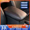 Aplicable transfronterizo a la cubierta de la caja del apoyabrazos del Toyota Corolla 14-21, funda protectora para la cubierta de la caja del apoyabrazos central de doble motor Ralink