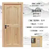 Porta e Janela Personalizadas Estilo Antigo Chinês Madeira de Abeto Tronco de Madeira Maciça Porta Interna Conjunto de Porta de Celeiro Porta Sala Quarto