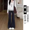 Pantalones de chándal acampanados estilo americano para mujer, colección otoño 2026, de cintura alta, que realzan las caderas, talla grande, adecuados para figuras petite, pantalones de chándal acampanados relajados y casuales