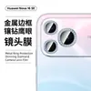 Aplicável ao Protetor de Anel de Lente de Câmera Huawei Nova16SE Metal Vidro Intacto Ponto de Pixel Filme de Lente Olho de Águia Diamante