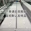 Techo integrado de panel de PVC, instalación rápida, a prueba de humedad, para cocina y baño, autoinstalación, panel de plástico para techo con recubrimiento de alto brillo