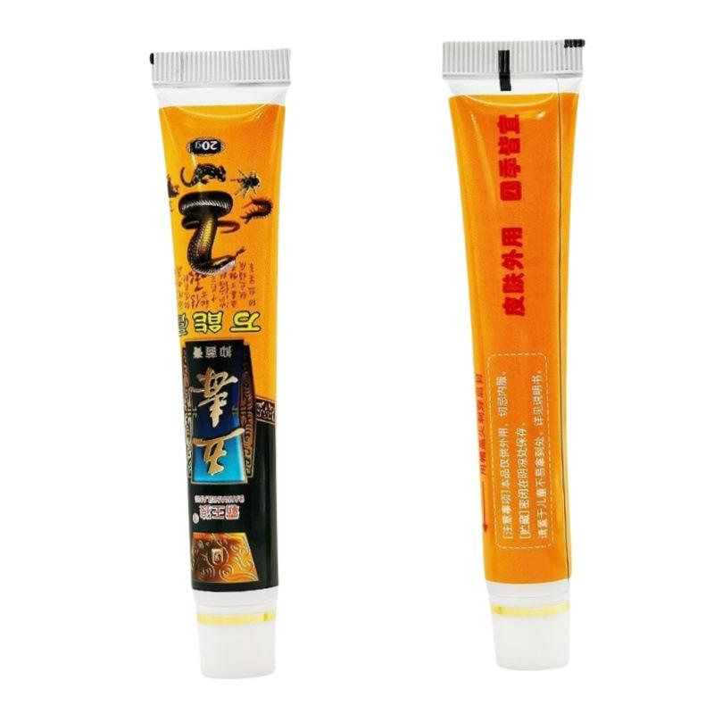 霸王狼五毒万能膏4_副本