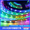 Tira de LED a Todo Color Ws2812B Chip RGB con IC Integrado, Tira de Luz Colorida Programable Inteligente de 5V