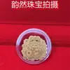 Pegatina de Teléfono de Oro Puro de Buena Suerte Año de la Oveja de Dibujos Animados, Tres Ovejas Traen Prosperidad Pegatina Trasera de Lámina de Oro, Regalo Promocional de Evento en Vivo de Año Nuevo
