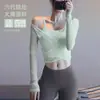 Conjunto de Dos Piezas de Manga Larga con Almohadillas en el Pecho y Tirantes para Mujer, Cintura Ajustada para Yoga, Levanta Glúteos, Adelgazante, Conjunto de Pilates y Fitness, Estilo Delgado de Verano
