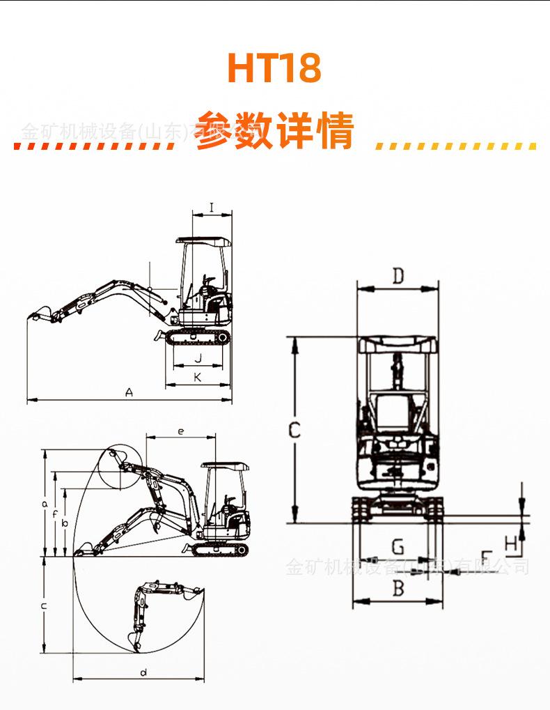 HT18精拓黄中文详情_02