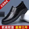 Zapatos de Cuero para Hombres de Mediana Edad y Mayores Cuatro Estaciones Estilo Británico Moda Casual Suela Suave Superficie Suave Zapatos Formales de Negocio Zapatos de Cuero para Hombres