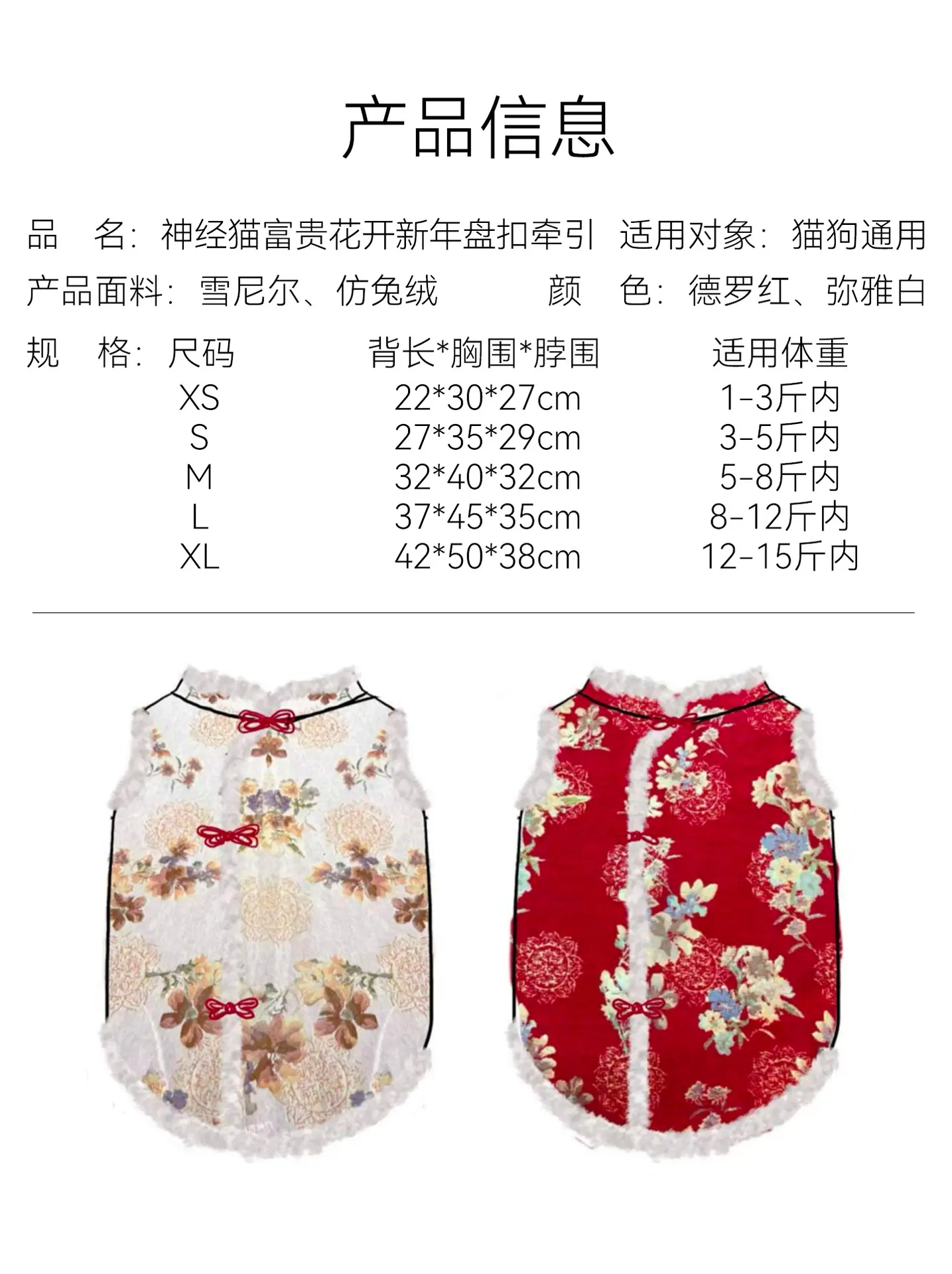 E·详情页-最新_15