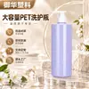 Yuhua PET Botella de Plástico con Bomba de Vacío para Loción Champú Gel de Ducha Botella de Lavado Cuidado Cosméticos Químicos Diarios Botella de Recarga