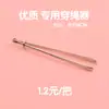 9Yw No Tejido Hecho a Mano Herramientas DIY Punzón Descosedor Rueda de Tela Pinzas Dispositivo para Enhebrar Cuerda Tijeras para Encaje Pinzas