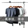 Série Ice Silk Refrescante! Tecnologia de perfuração a laser~Camiseta casual esportiva de manga curta para treinamento abrangente de verão para homens