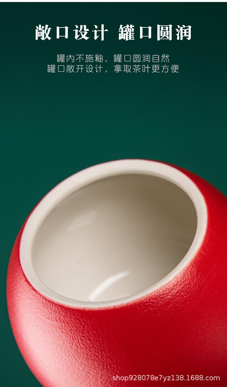 茶叶罐_790 (8).jpg