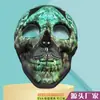 Procesamiento y Personalización de Mascarillas Prensadas en Frío Eva Esqueleto de Halloween Horror Estéreo 3D Accesorios para Fiestas Servicio Transfronterizo