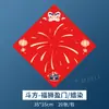 2025 Wannian Vermelho Vermelho Rastreamento Papel de Couplet Vermelho Papel Xuan espessado cópia cadernos de caligrafia em branco manuscrito Papel de Couplet do Festival da Primavera