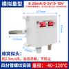 Sensor de Temperatura e Umidade para Tubulação Rs485 Analógico Volume Duto Velocidade Ar Fresco Duto de Ar Condicionado Transmissor de Temperatura e Umidade